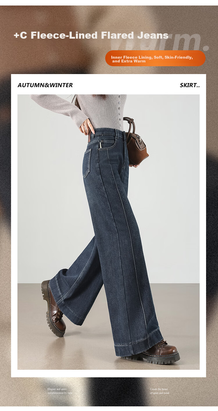 TERRE BLEUE Women's Wide-Leg Fleece-Lined Thickened Denim Jeans 2025 Autumn Winter New Slim Flared Casual Pants 2