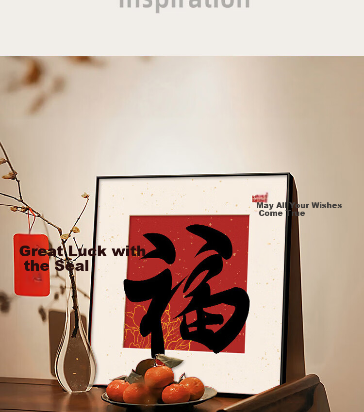 Yihuan Yu New Chinese Style Fu Character Living Room Decorative Painting Peace and Joy Sideboard Tabletop Decoration Dining Room Auspicious Hanging Painting 4