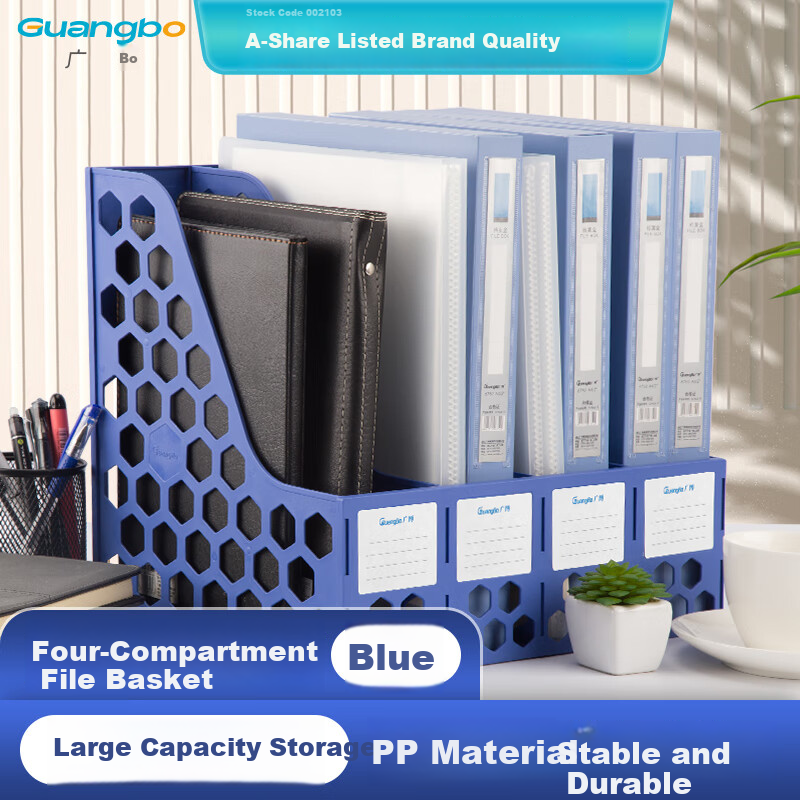 GuangBo Stable 4-Tier Desktop File Organizer Document Holder Storage Box Blue WJK9399