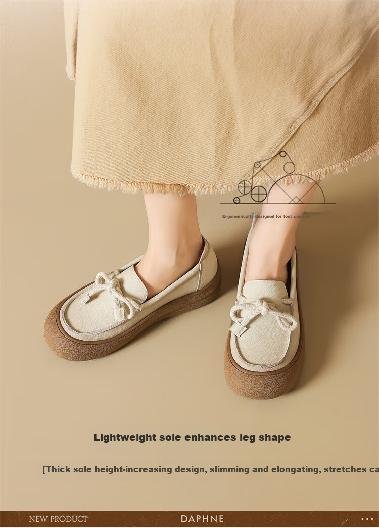 Daphne Loafers New Retro Casual Slip-On Soft Sole Versatile Shoes 4025404175 Beige Size 37 7