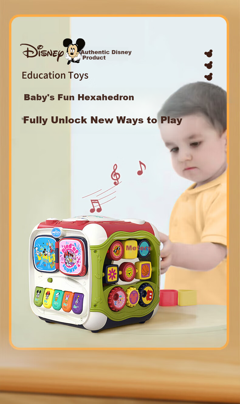 Disney First Birthday Gift Baby Toy 0-1 Year Old Intelligence Development 4