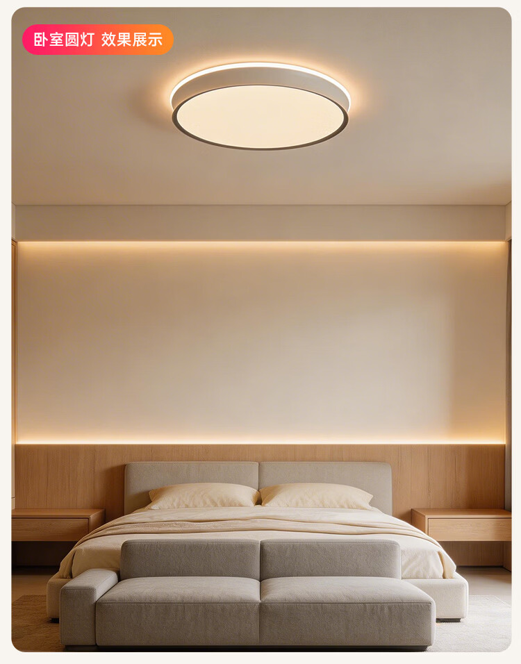 Foshan Lighting Ceiling Lamp Living Room Modern Minimalist Eye-Care LED Mijia Smart Control 150W Crescent Moon 14