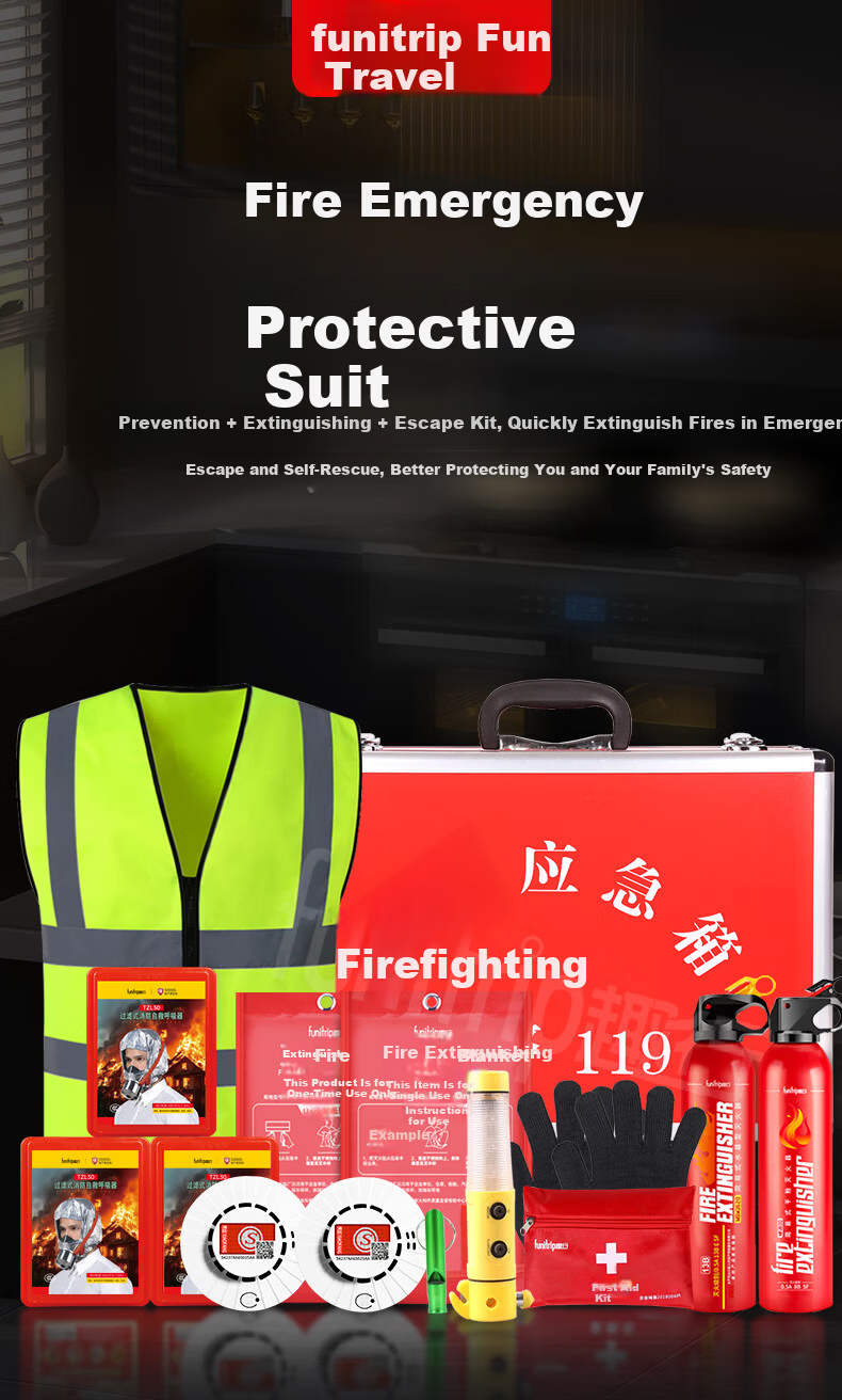 QuXing Fire Emergency Kit Family Fire Mask Fire Blanket Fire Extinguisher Emergency Bag Aluminum Alloy Case 15 Pieces XF19 1
