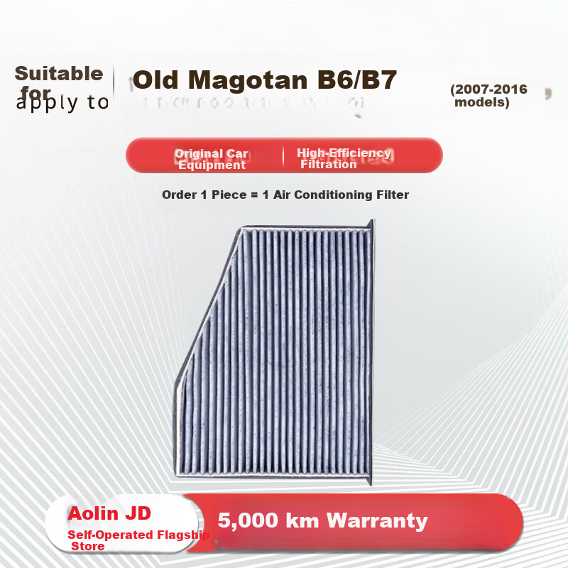Aolin Activated Carbon Car Air Conditioning Filter Element / 07-16 Volkswagen Old Magotan B6/B7 Original Factory Match 1