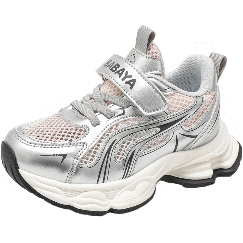 Baba Duck Kids Summer Breathable Mesh Boys Running Shoes Casual Dad Sneakers 52033 Silver Pink Size 37