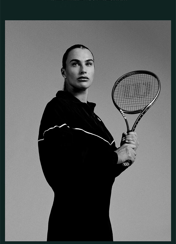 Wilson BLADE 100L V10 Full Carbon Professional Tennis Racket Sabalenka Edition 1