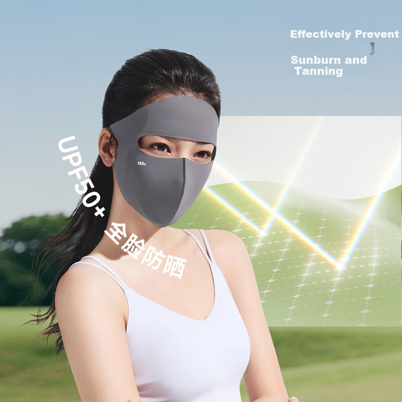 Beneunder Skin Barrier Protective Sunscreen Mask Breathable Anti-Dryness Deodorizing Face Shield for Sensitive Skin Spring Summer Medical Beauty