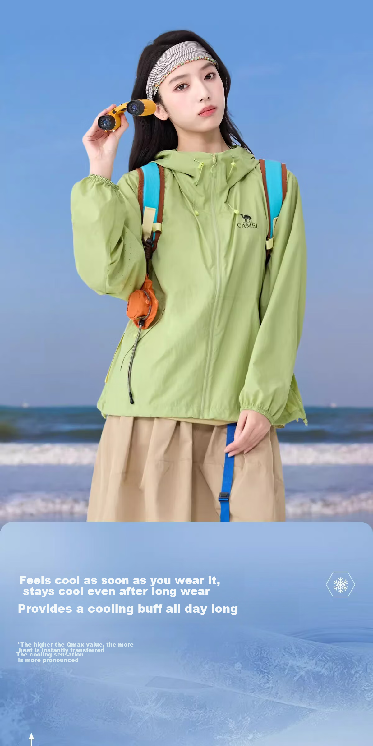 CAMEL Dilireba Same Style Original Yarn Sun Protection Jacket 2026 Spring Summer New Cool Heat-Shielding UV Protection Coat 14