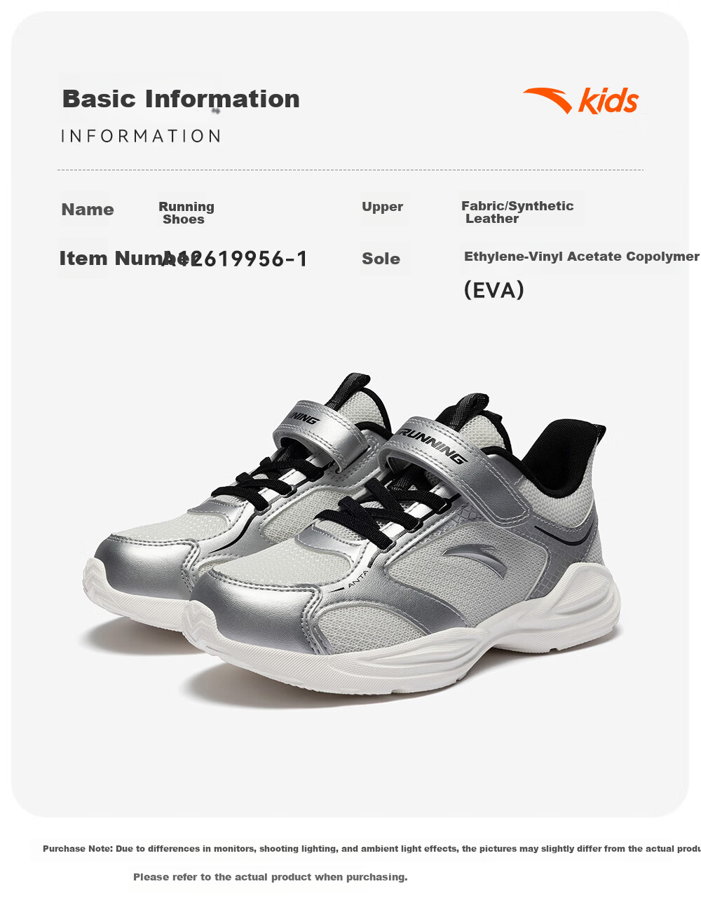 Anta Kids Sports Shoes 2026 Summer Boys Toddler Breathable Lightweight Running Shoes A12619957 12