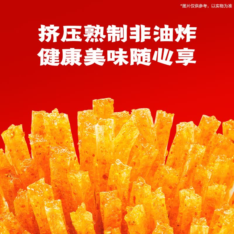 卫龙 辣条 香辣味282g/袋 小面筋 休闲小零食 约13包 怀旧童年