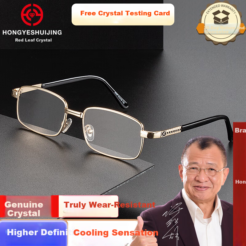 HONGYE HD Crystal Reading Glasses for Men Ultra-Light Presbyopia Glasses Crystal Stone Elderly Reading Glasses for Middle-aged and Seniors Back to School