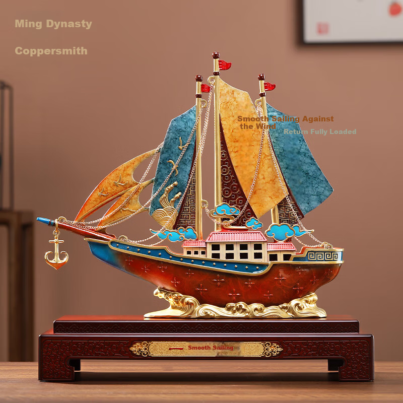 Daming Copper Craftsman Smooth Sailing Sailboat Copper Ornament Office Desk Living Room Wine Cabinet Housewarming Moving Gift Opening Ceremony Present
