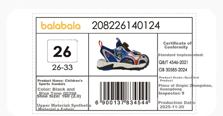 Balabala [Ultraman IP balaOne] Kids Sandals Boys Sports Shoes 2026 Summer New Shoes 10