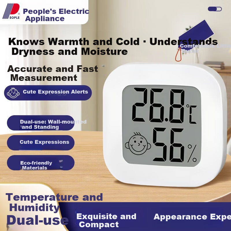People's Home Precision Dry and Wet Hygrometer Indoor High-Precision Wall-Mounted Thermometer for Mothers and Children RE-W1012A