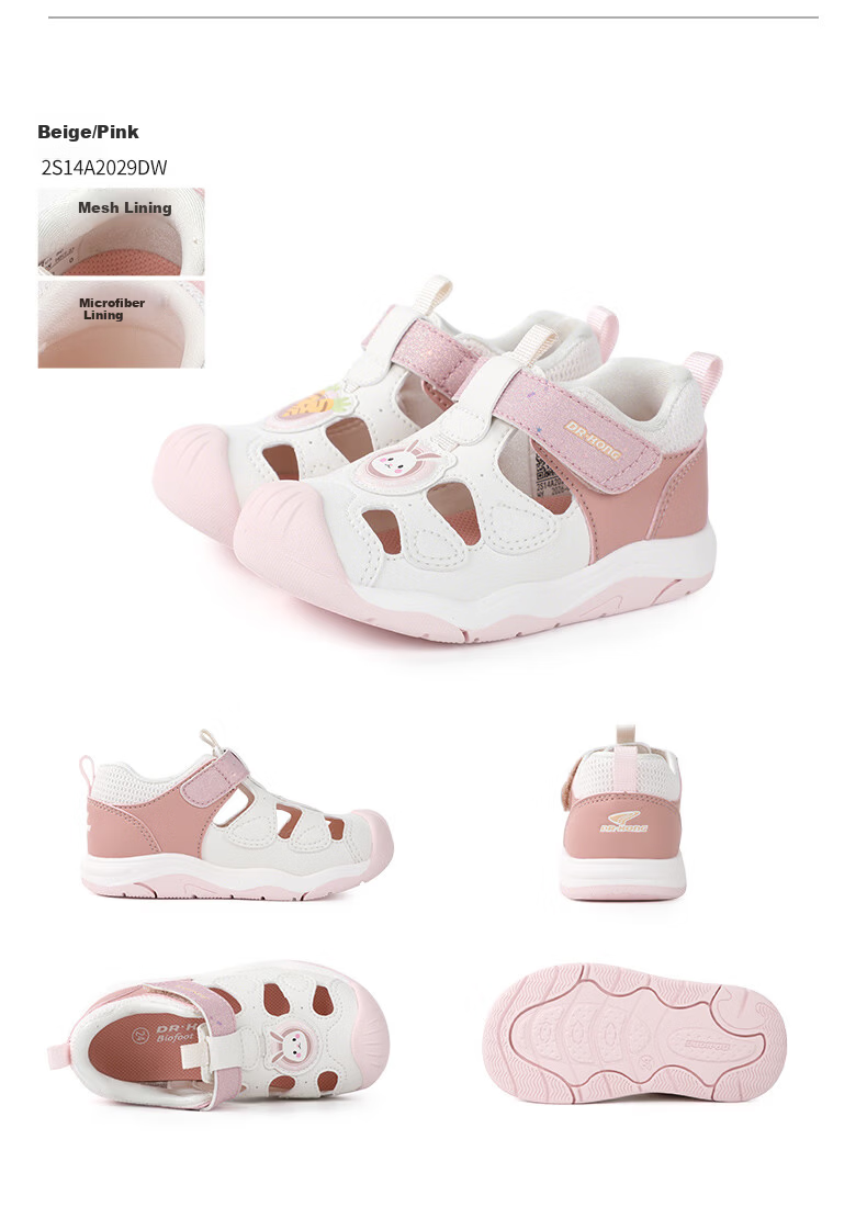Dr. Jiang Toddler Walking Shoes Summer Boys and Girls 1-3 Years Breathable Children's Sandals 2S14A2029AM Beige/Blue Size 30 11