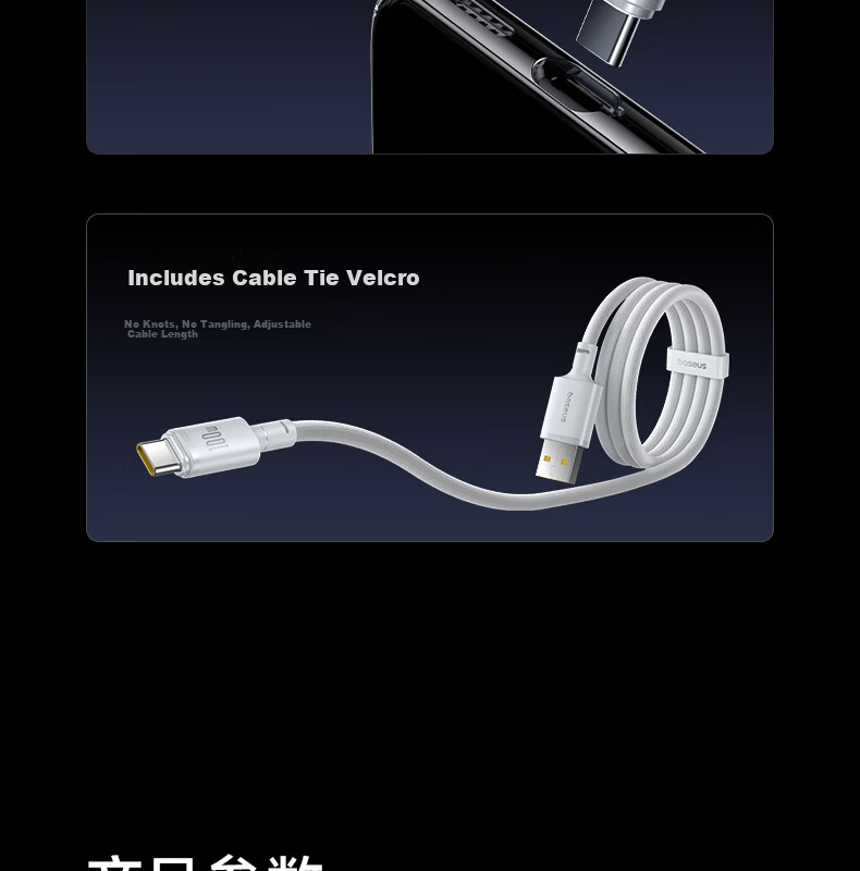 Baseus Type-C Data Cable 6A Super Fast Charging 100W/88W for Huawei Honor Xiaomi Apple 15/16 Pura80/Mate70 Moonlight White 2m 21