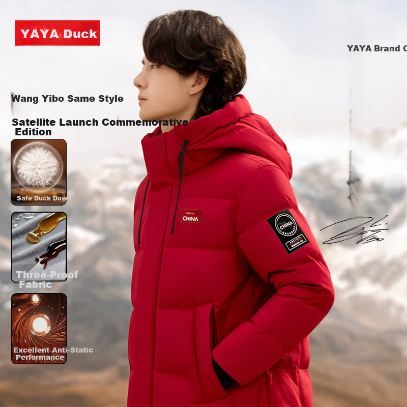 YAYA Wang Yibo Long Down Jacket Unisex Winter Thickened Warm Coat Extreme Cold New Year Edition