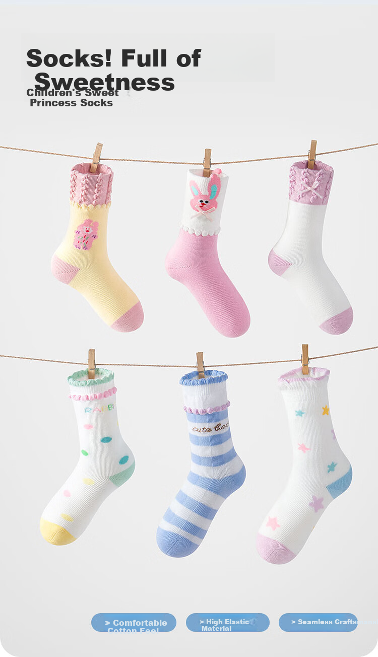 Balabala [balaOne] Children's Socks Spring and Autumn Girls Jacquard Sweet Short Socks Soft Four-Pack 2