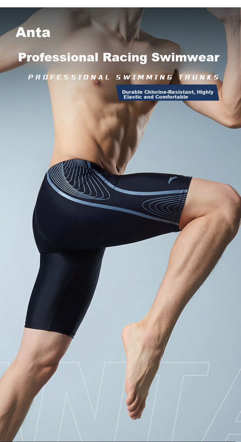 ANTA Men's Quick-Dry Chlorine-Resistant Professional Racing Swim Trunks Comfortable Breathable Anti-Embarrassment Navy Purple XL 2