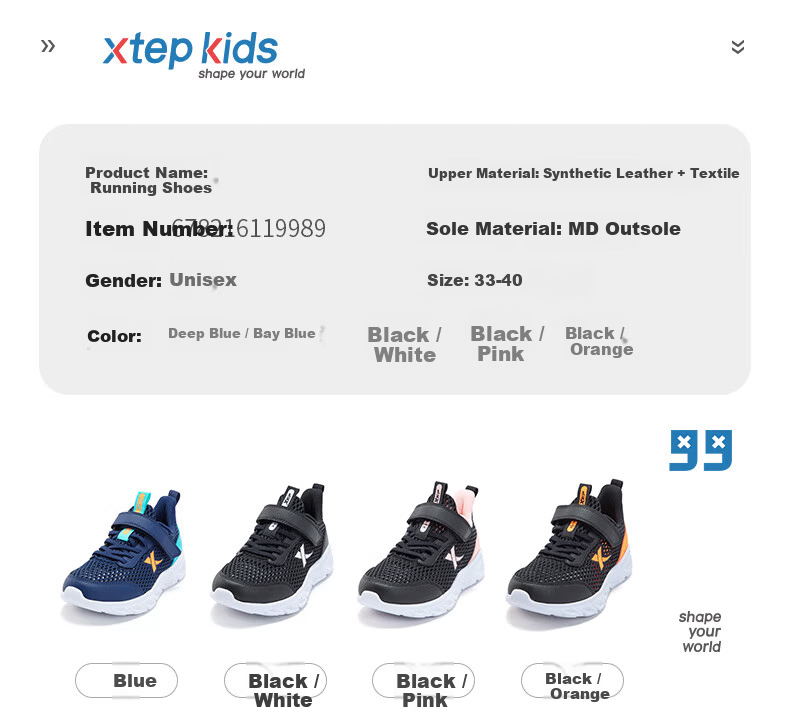XTEP Kids Boys Girls Big Mesh Velcro Running Shoes Deep Blue/Bay Blue Size 38 7