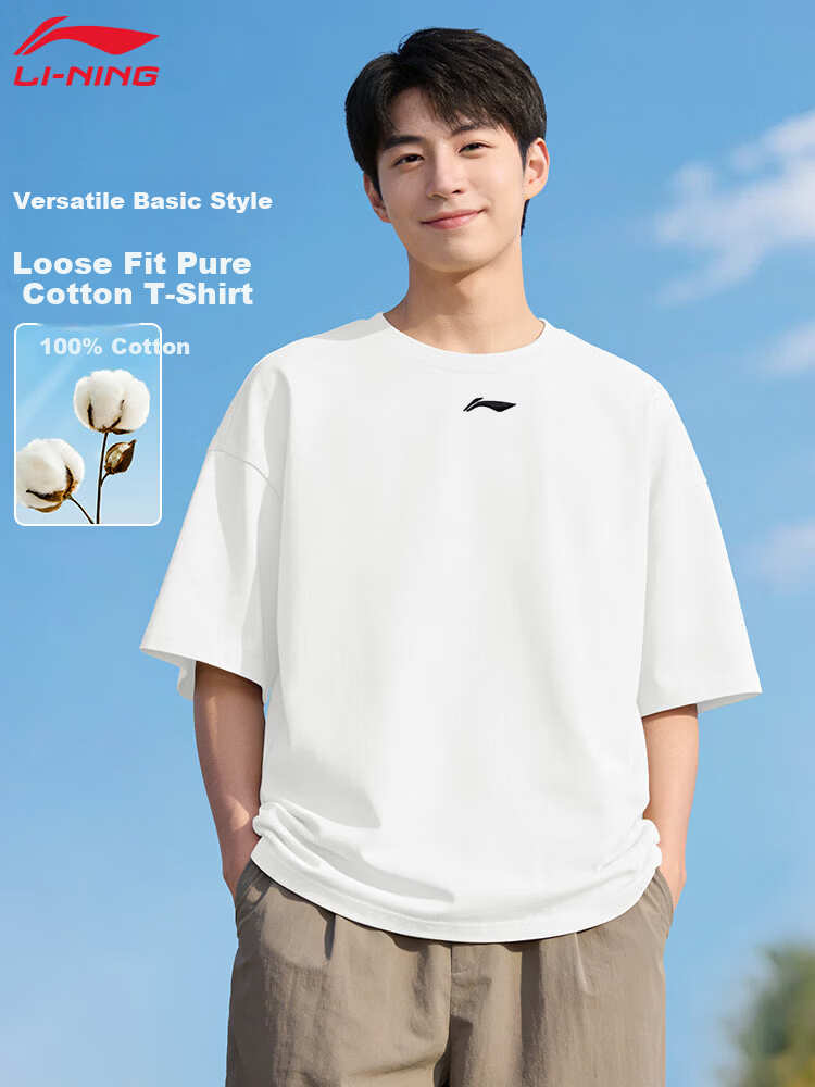 LI-NING Men's Lightweight Breathable Summer Sports Short Sleeve Loose Casual T-Shirt 1