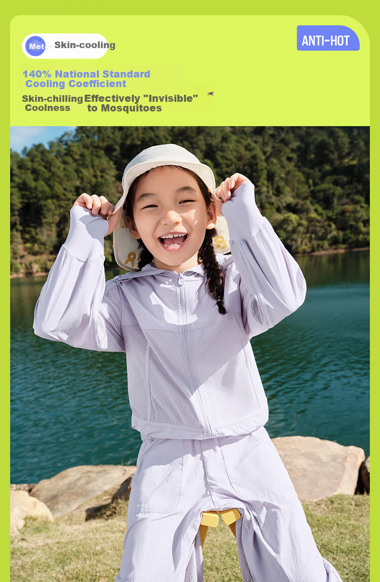 Beneunder Children's Mosquito-Repellent Clothing, Sun Protection Clothing, Sun Protection Jacket for Boys And Girls, MR49224, Wild Green - Light Goose Yellow, Size 110 18