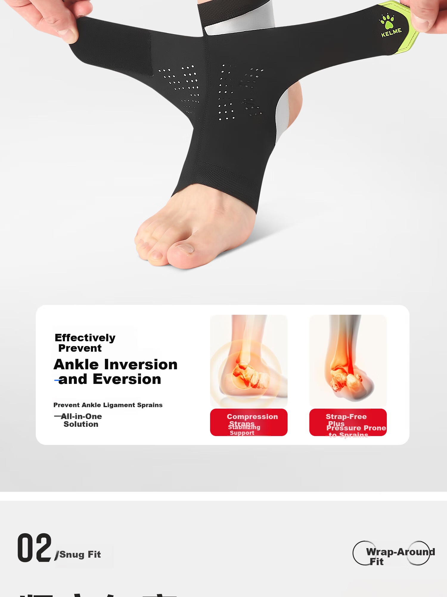 KELME Ankle Brace Support Sleeve Lightweight Basketball Sports Protective Gear for Sprains and Ligament Injuries 6