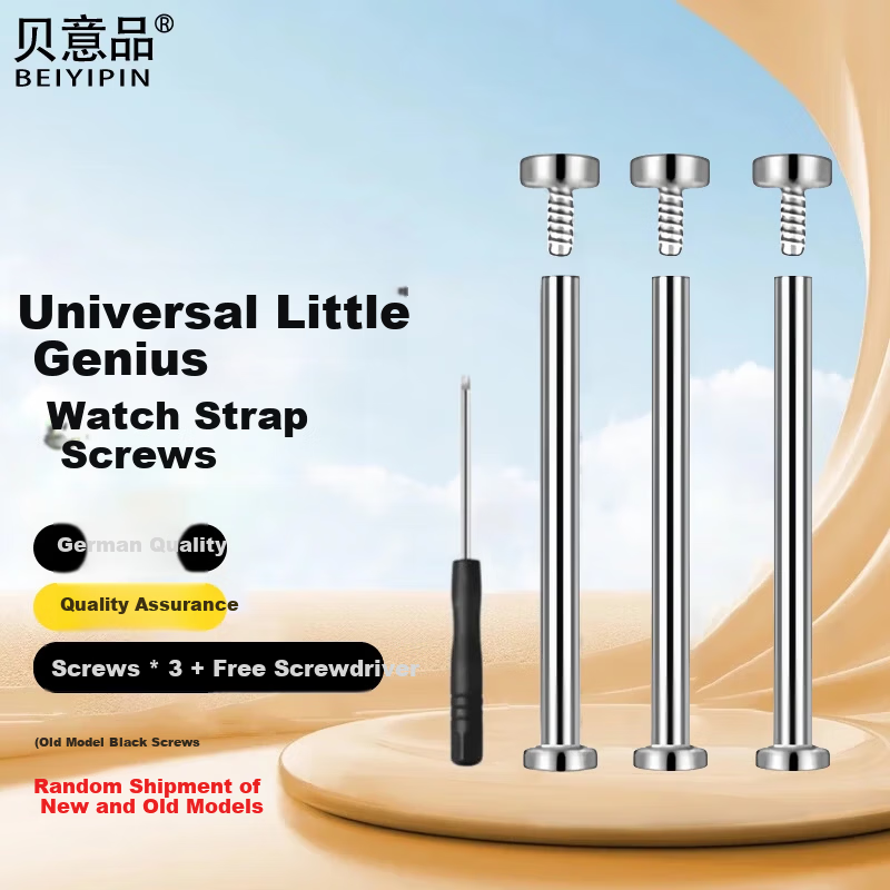 Beiyipin Compatible Xiao Tiancai Phone Watch Accessories Strap Installation Tool Screws Rod Screws Z/Q/D Series Universal Rod Connection Screw Accessories