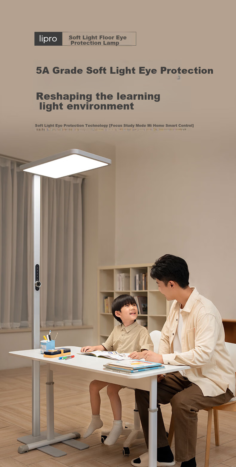 Lipro Vertical Eye Protection Lamp Children's Study Reading Desk Lamp Smart Control Full Spectrum Floor Lamp Air 2
