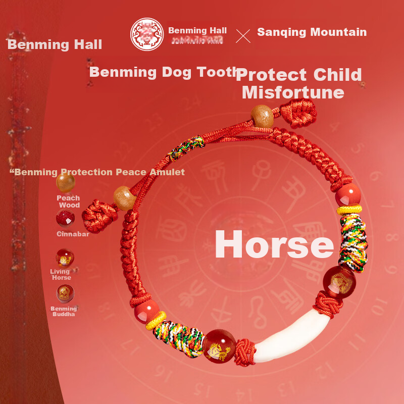 Benmingtang Black Dog Tooth Red String Baby Bracelet Infant Anti-Fright Amulet Newborn First Birthday Gift
