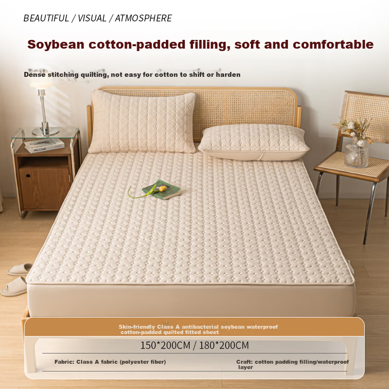 MUJI Class A Waterproof Quilted Cotton Mattress Protector 1.5x2m Khaki