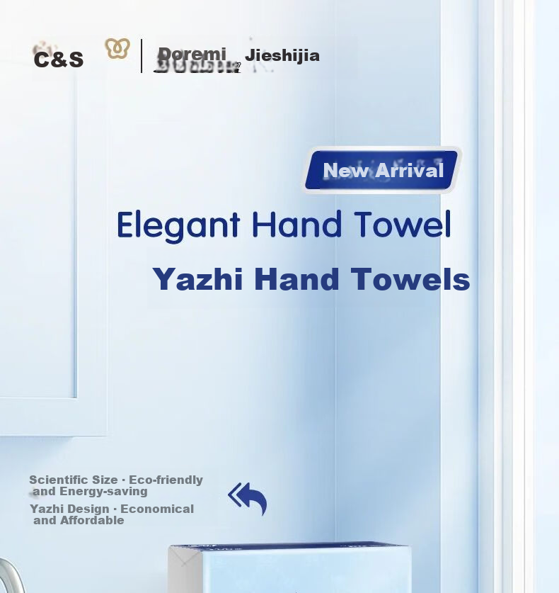C&S Hand Towel Paper Commercial Bathroom Single-Ply Strong Absorbent Tissue 200 Sheets * 20 Packs Box JC218 1