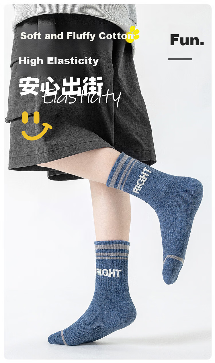 Little Pig Banner Xinjiang Long-Staple Cotton Children's Sports Socks 5-Pack Mid-High Tube Anti-Odor High Elasticity for Boys and Youth Students 2