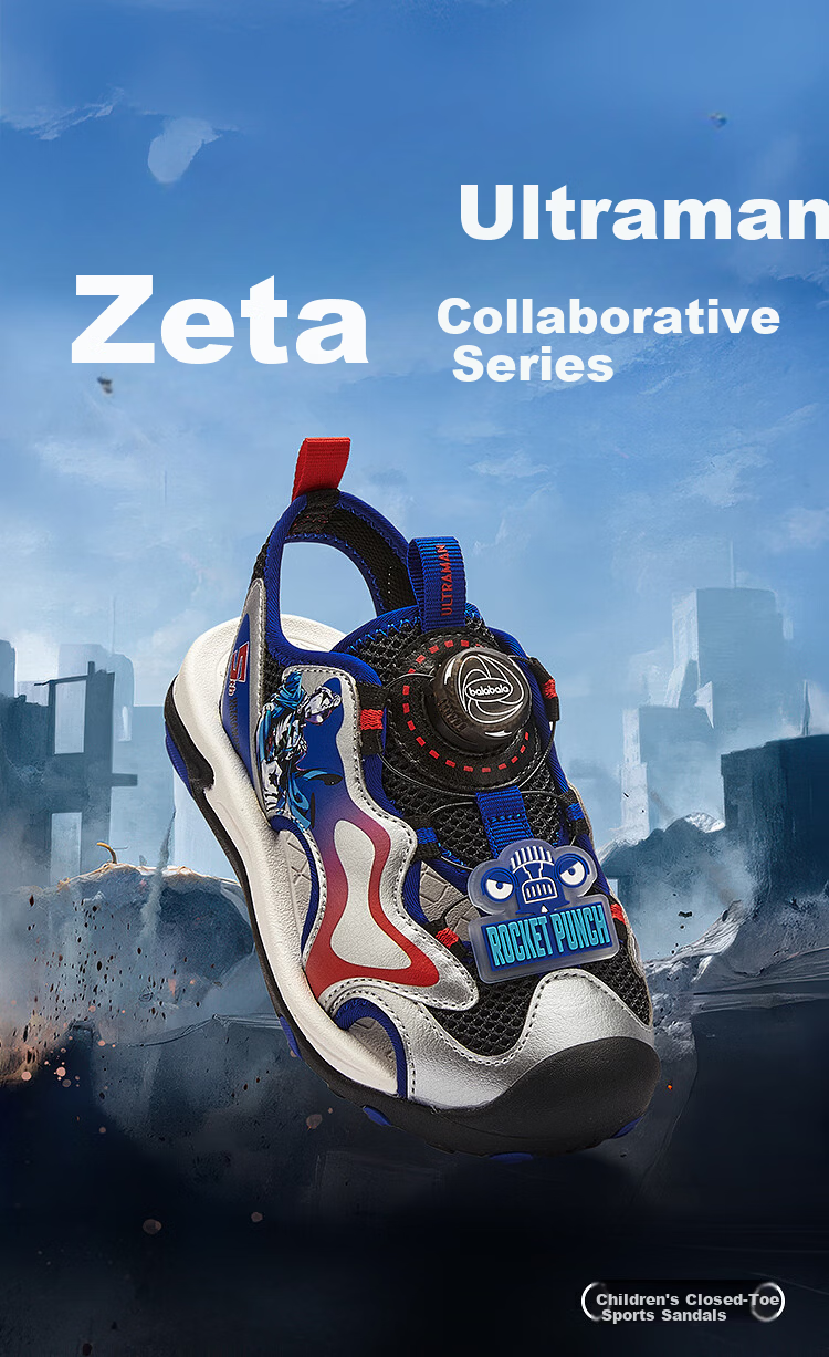 Balabala [Ultraman IP balaOne] Kids Sandals Boys Sports Shoes 2026 Summer New Shoes 1