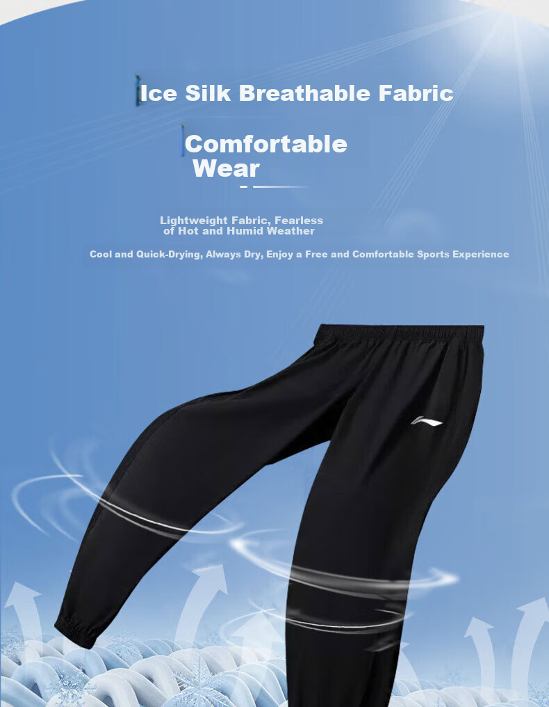 Li-Ning Men's Ice Silk Sports Pants Summer Quick-Dry Elastic Woven Breathable Casual Joggers 4