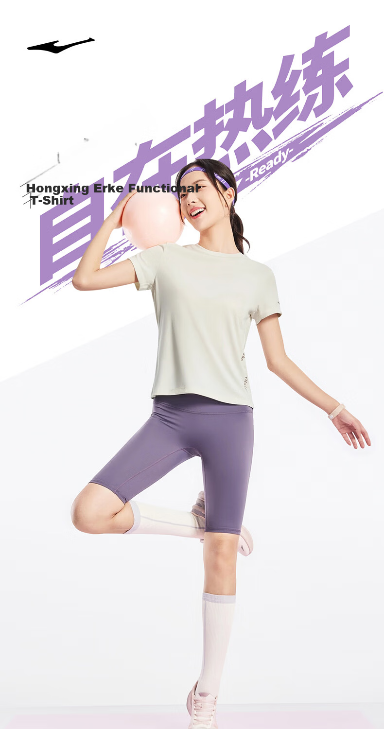 Erke Antibacterial Sports Short Sleeve T-Shirt Women Summer New Round Neck Moisture-Wicking Quick-Dry Casual Top 1