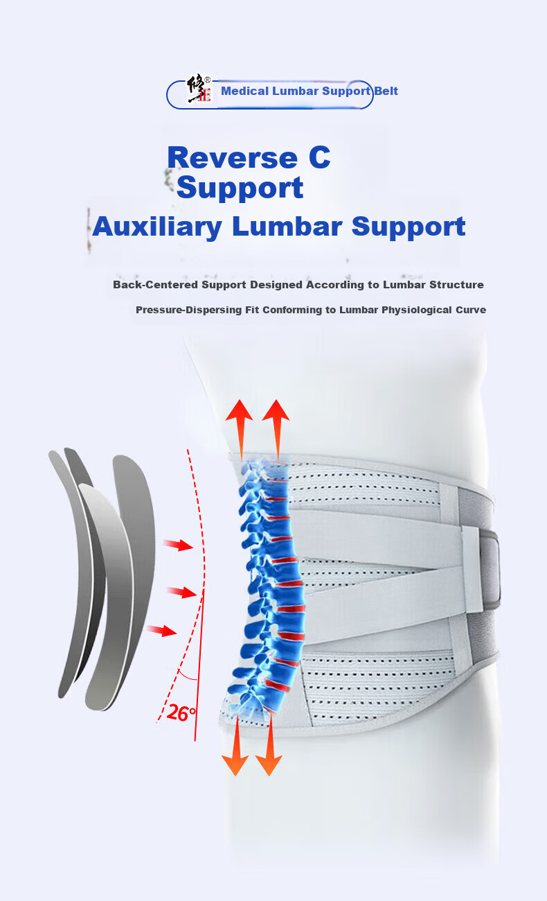 Corrective Medical Lumbar Support Belt for Lumbar Disc Herniation, Lumbar Muscle Strain, Intervertebral Disc Warmth, Waist Brace, Waist Support Belt 8