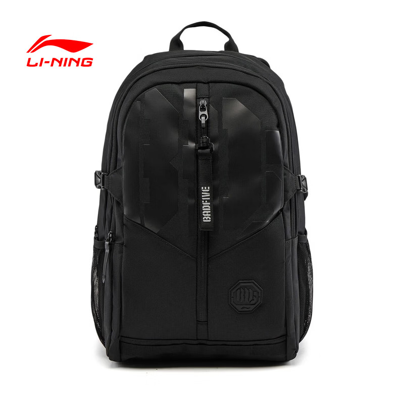 LI-NING Fanwu Water-Repellent Sports Backpack Unisex New Large Capacity Lightweight Travel Bag ABSW009-1