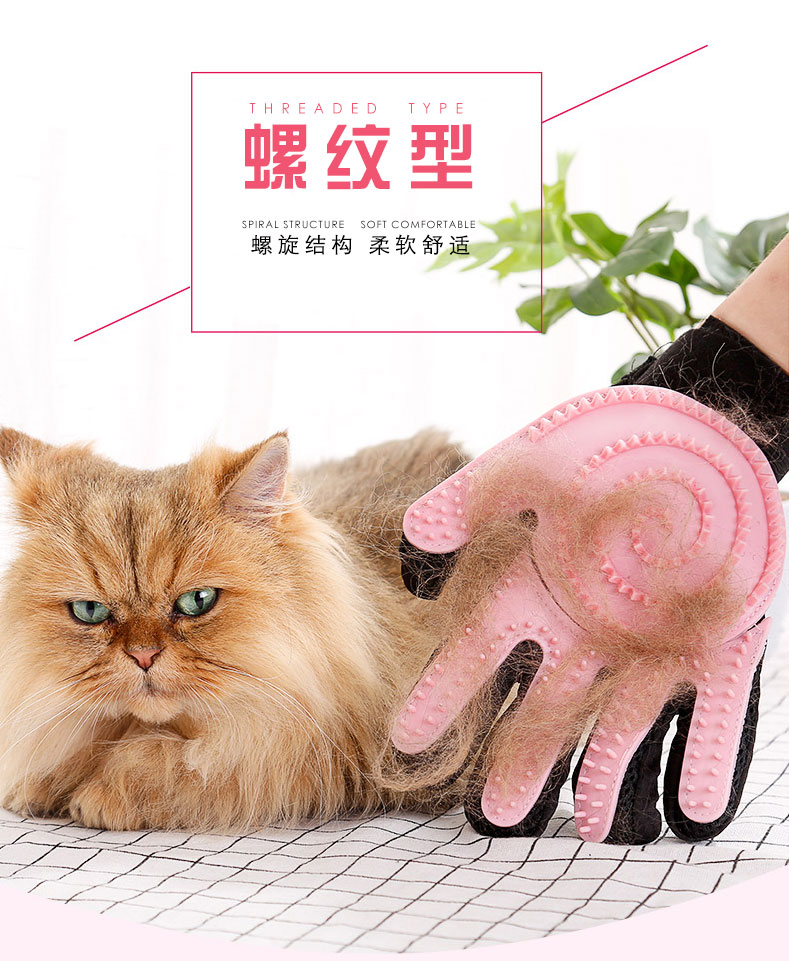 撸猫手套_02.jpg