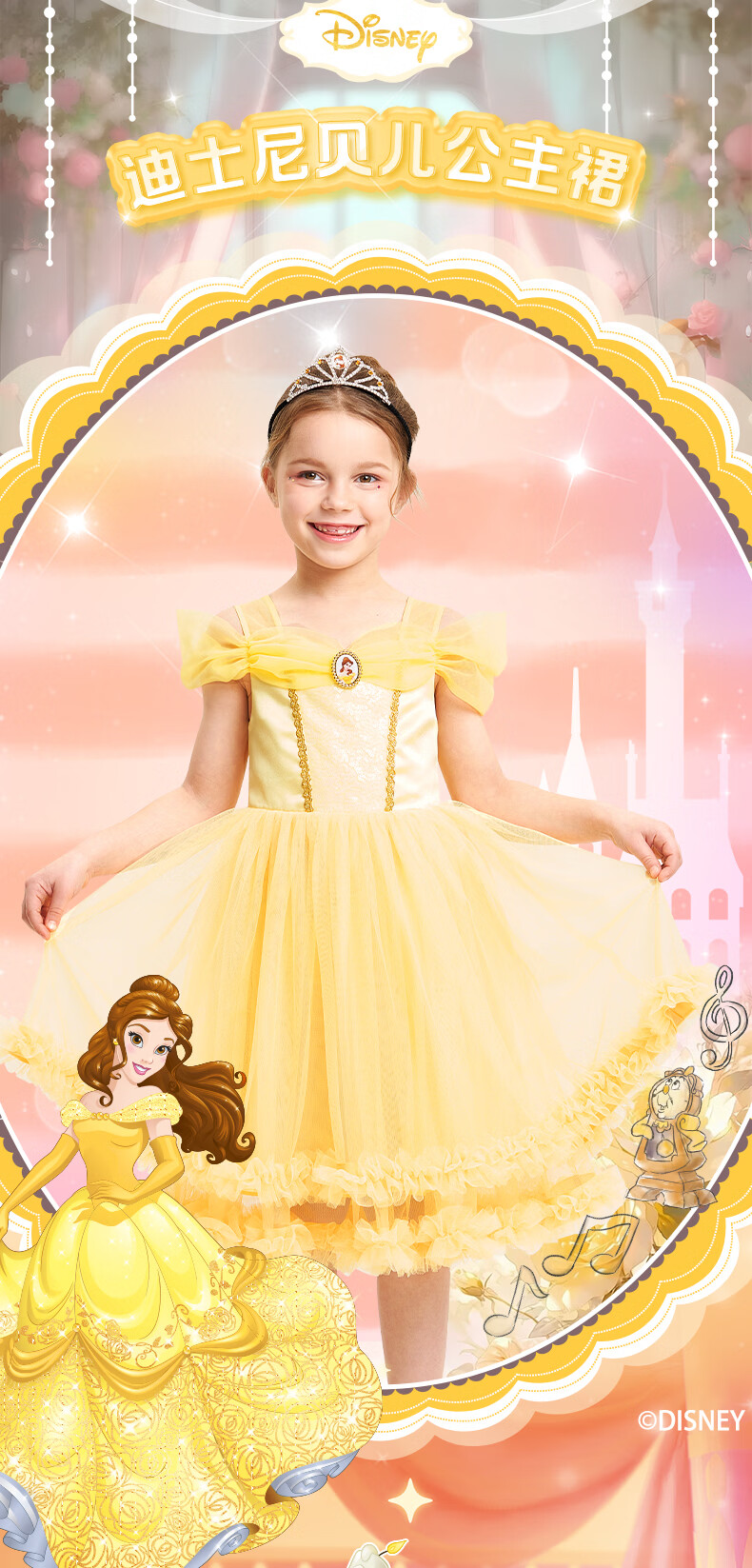 Disney 2026 New Summer Girls' Dress Latin Dance Costume Belle Princess Lolita Mesh Dress Belle 140CM 1