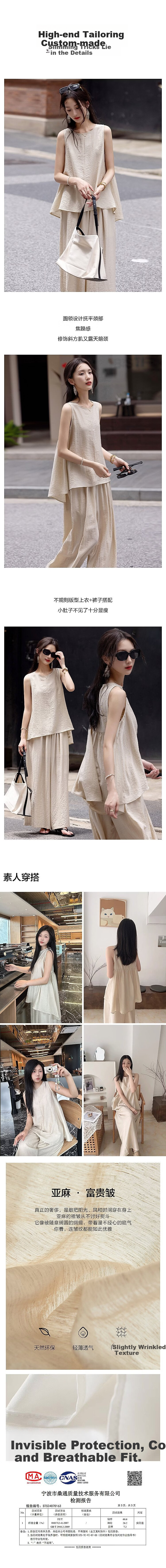 Demana [Simple Heart] Summer Cool Sensation Artistic Style Set Sleeveless Top Elastic Waist Casual Pants Two-Piece Set for Women 2