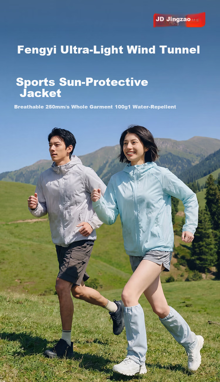 JD Jingzao Ultra-Light Skin Jacket Sun Protection Clothing Men UV Protection 2026 Summer New High-End Sun Protection Women Floating Cloud Gray 3XL 1