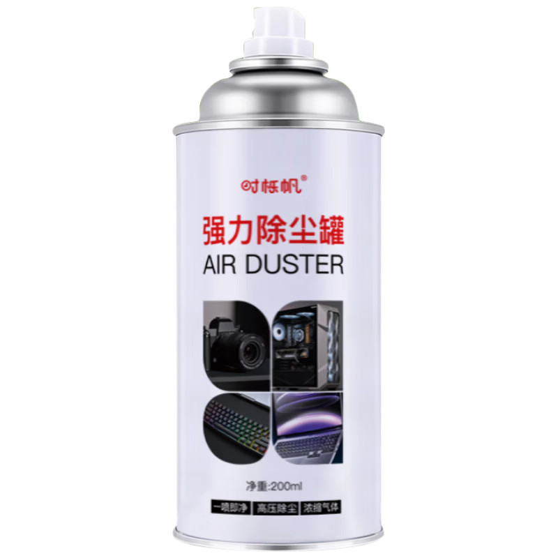 Shili Fan Keyboard Cleaning Tool Compressed Air Dust Removal Can Keyboard Cleaner Laptop Cleaning Case Switch Gap Dust Blower