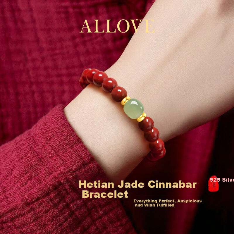 ALLOVE Slim Waist Cinnabar Bracelet for Women 2026 New Birthday 520 Valentine's Day Gift for Girlfriend Wife