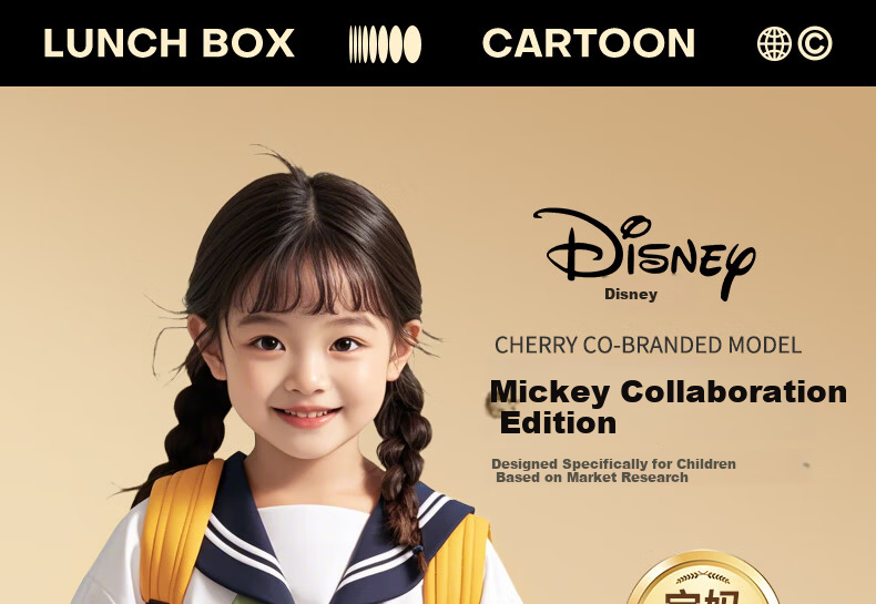 Ymer Children's Insulated Lunch Box Student Special School Partition Bento Box Office Stainless Steel 316 Mickey 1