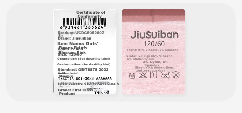 Jiusuiban Children's Underwear Girls A-Class Moisture-Wicking Antibacterial Silk Gusset Boxer Briefs for Older Kids 7A / 3 Pieces 10