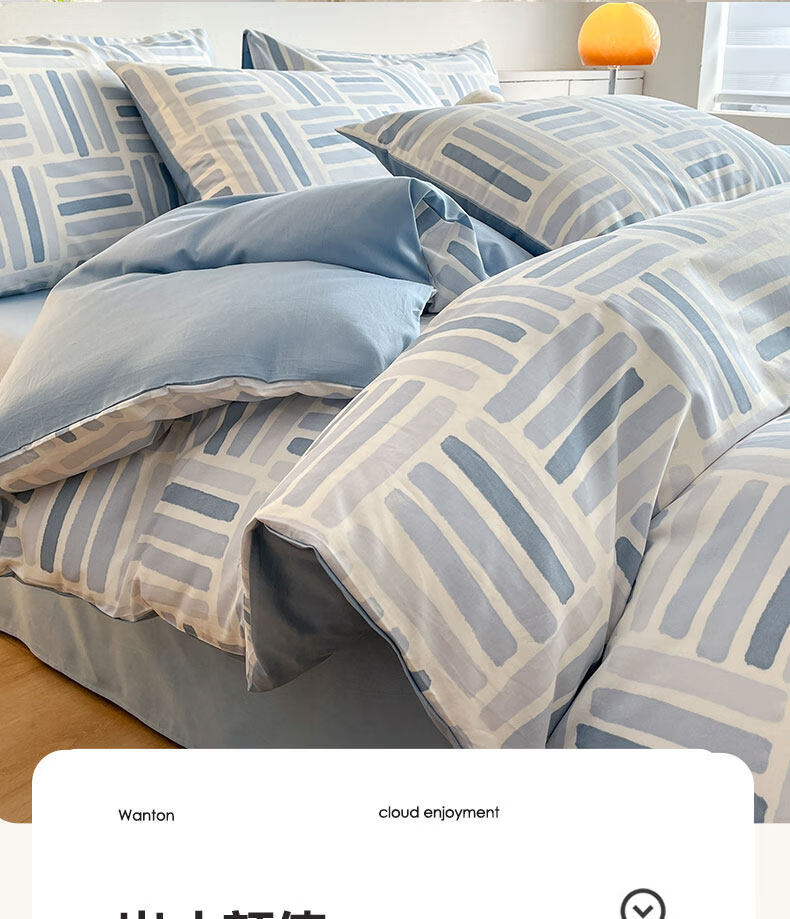 MUJI Class A Antibacterial 100% Xinjiang Cotton Duvet Cover Single Piece 200x230cm Bax 1