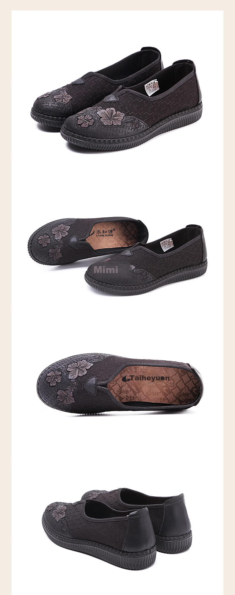 TAIHEYUAN Old Beijing Cloth Shoes Spring and Autumn Women's Lightweight Comfortable Breathable Flats Non-slip Soft Sole Middle-aged and Elderly Mom Embroidered Shoes 13
