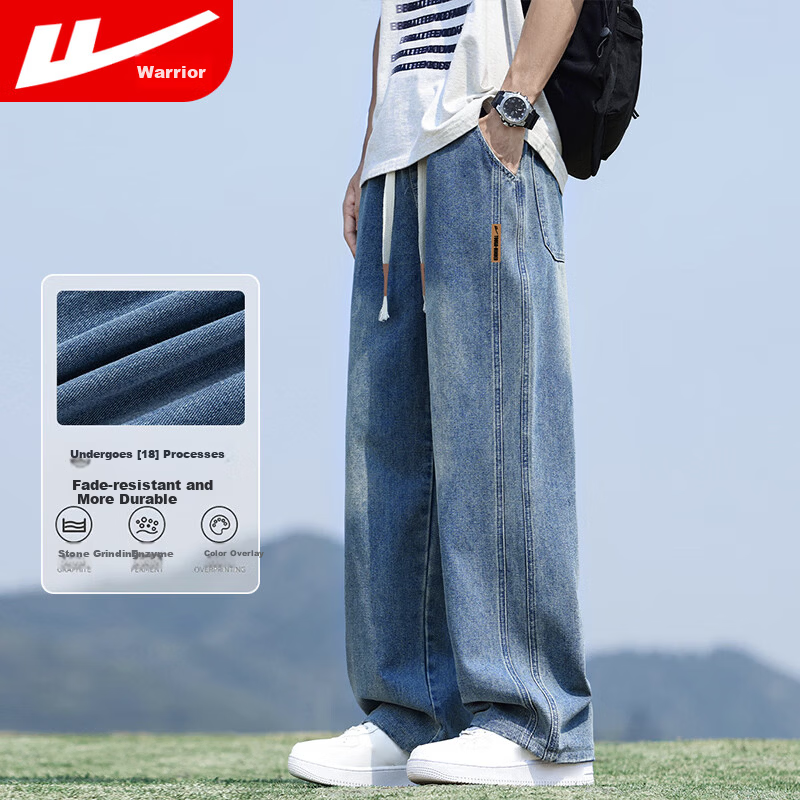 Warrior Men's Straight Leg Jeans American Style Wide Leg Casual Loose Gradient Pants 5011