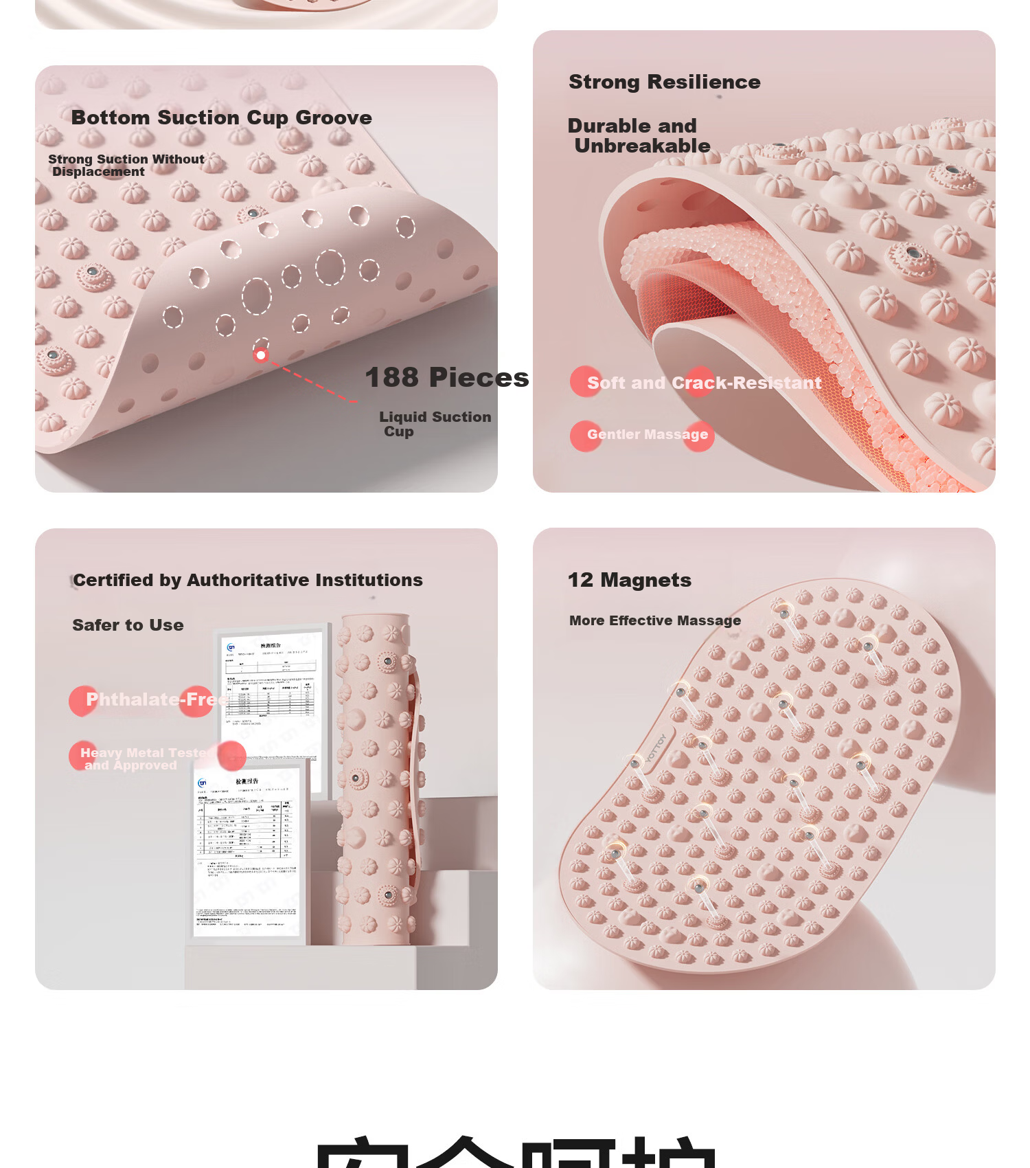 Yottoy Liquid Soft Silicone Acupressure Board Slow Jogging Traditional Chinese Medicine Weight Loss Foot Massage Mat Pink 4